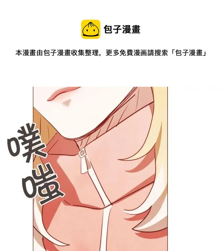 第49话 又阵亡一个？ 第13页