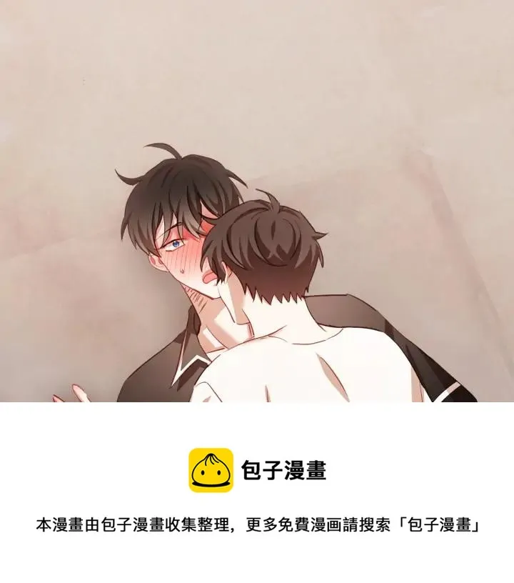 第50话 磕到了 第5页