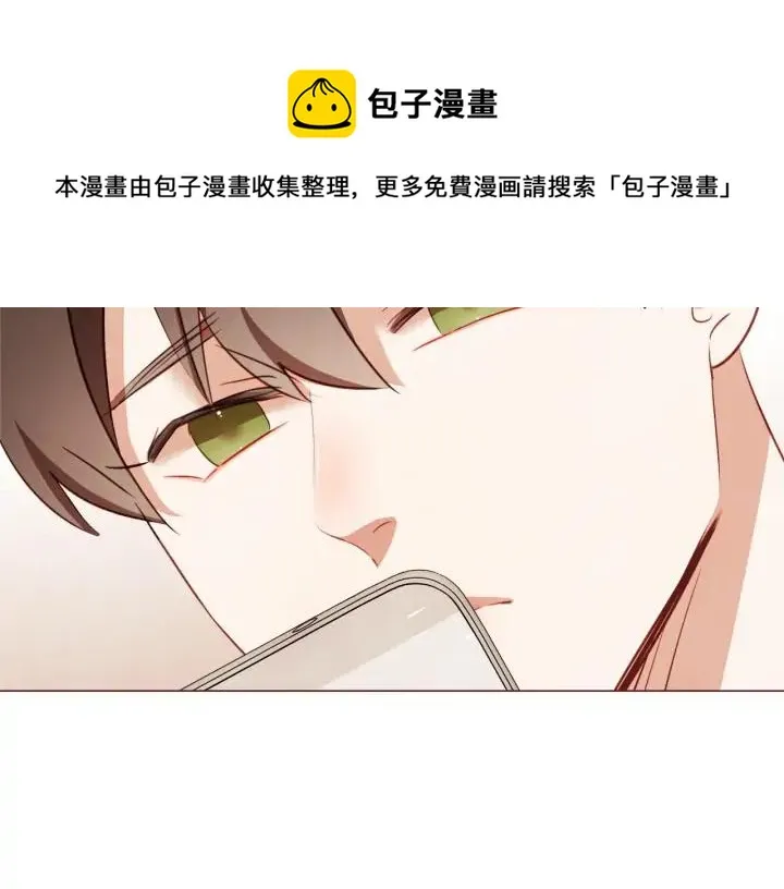 第51话 你到底在意谁？ 第9页