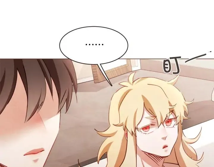 第51话 你到底在意谁？ 第11页