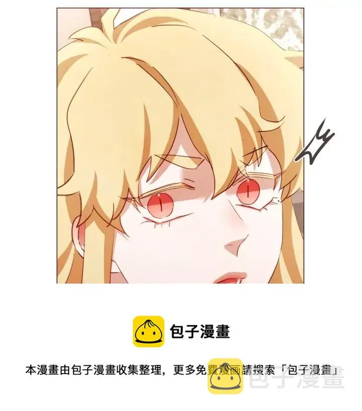 第51话 你到底在意谁？ 第13页