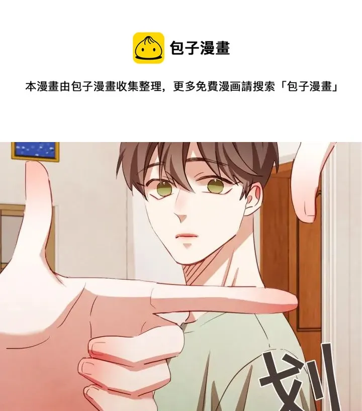 第51话 你到底在意谁？ 第21页