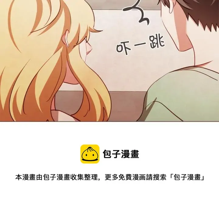 第51话 你到底在意谁？ 第37页
