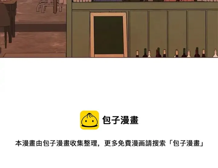 第52话 你们在小公园里干嘛 第13页