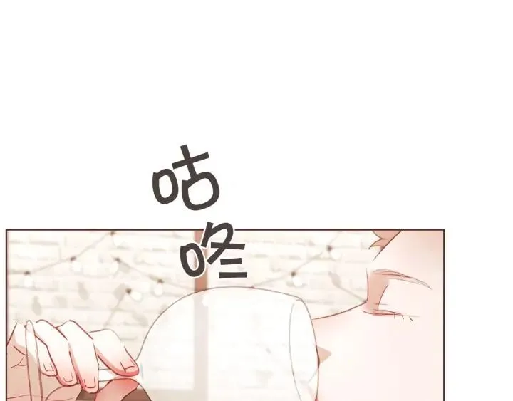 第52话 你们在小公园里干嘛 第16页