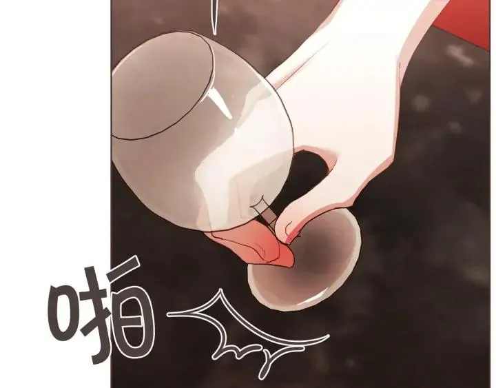 第52话 你们在小公园里干嘛 第19页