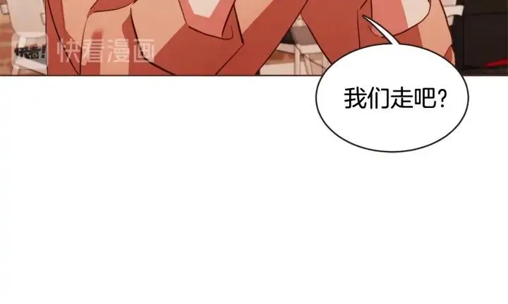第52话 你们在小公园里干嘛 第22页