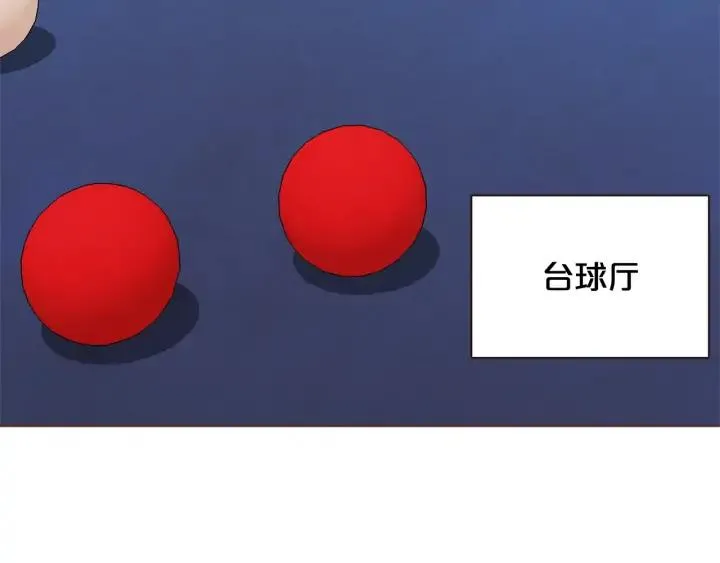 第52话 你们在小公园里干嘛 第36页