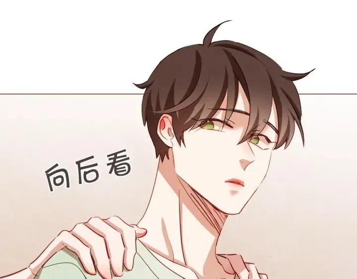 第52话 你们在小公园里干嘛 第43页