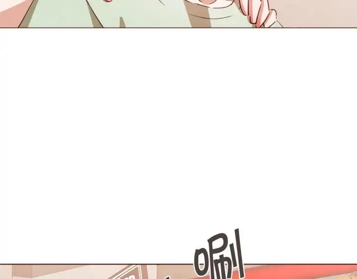 第52话 你们在小公园里干嘛 第44页