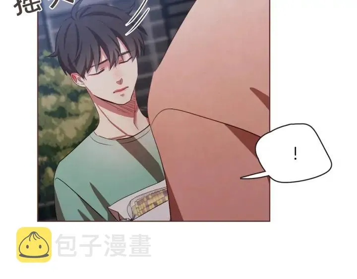 第53话 我愿意主动 第12页
