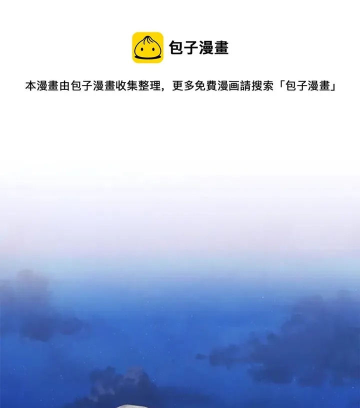 第54话 他好甜 第5页