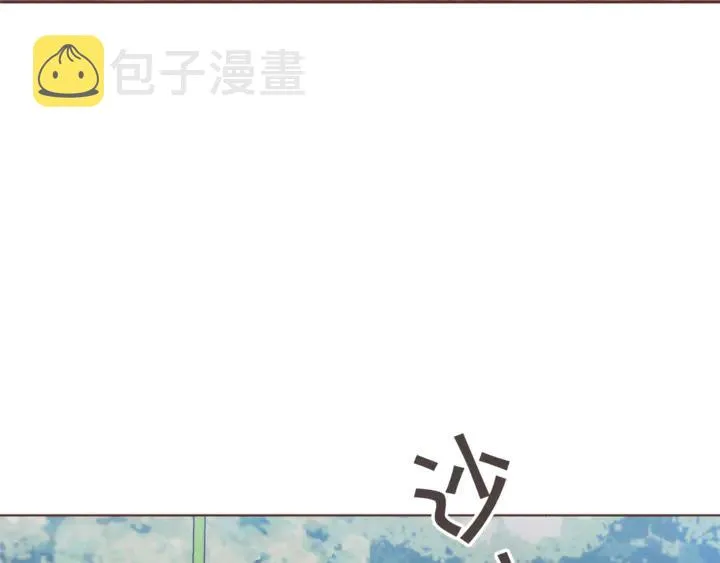 第54话 他好甜 第7页