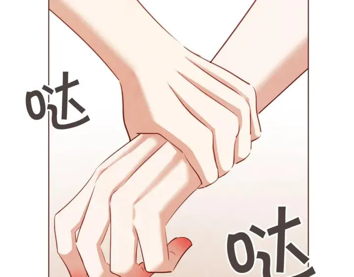 第54话 他好甜 第10页