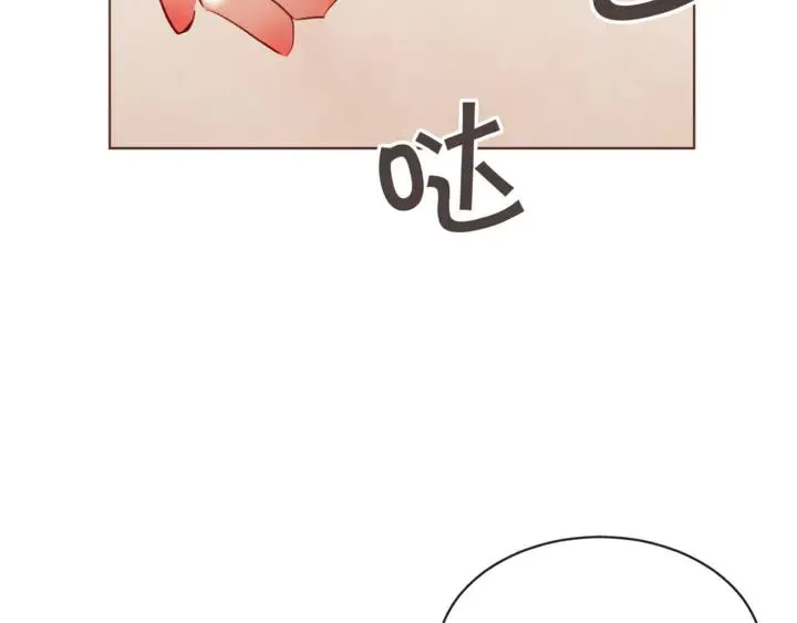 第54话 他好甜 第11页