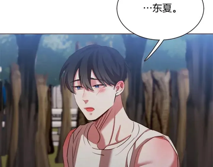 第54话 他好甜 第12页