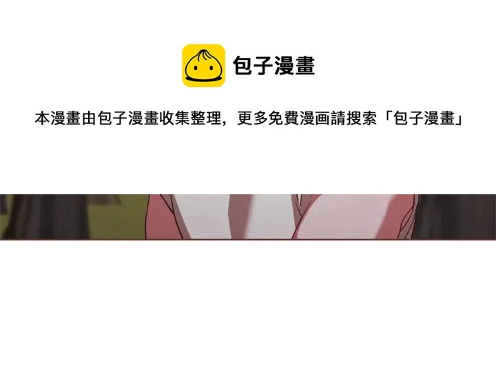 第54话 他好甜 第13页