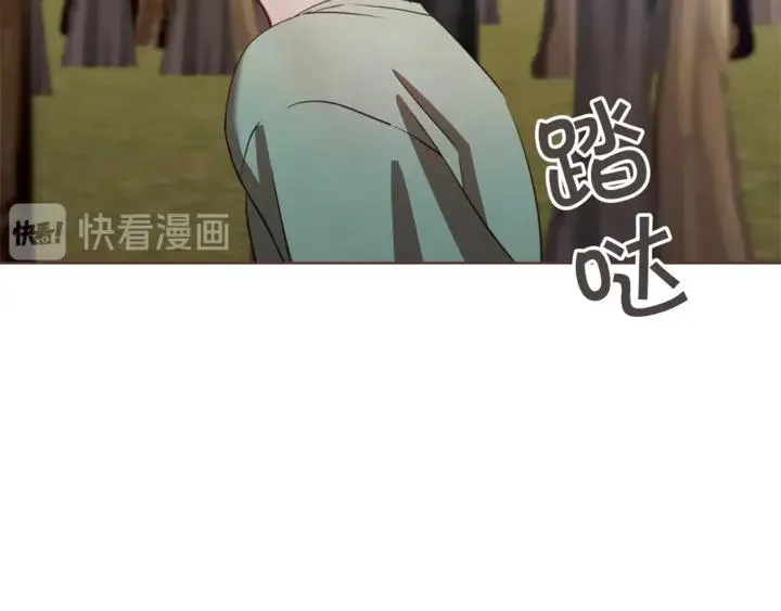 第54话 他好甜 第15页