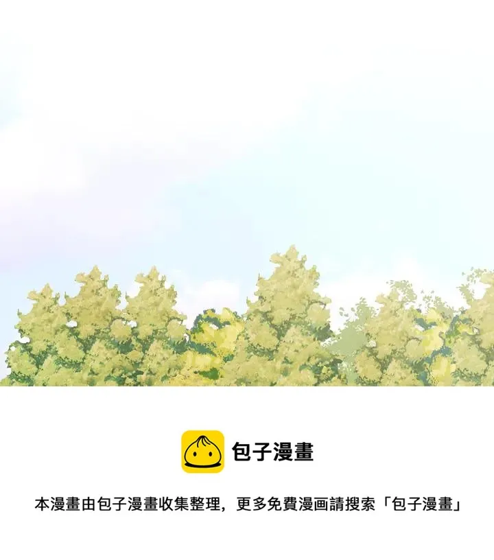 第55话 朱元，我的所有都给你 第5页