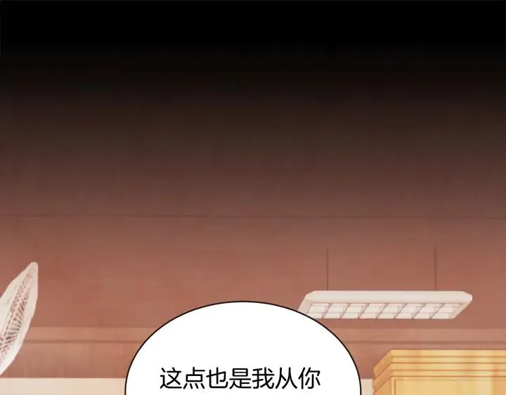 第55话 朱元，我的所有都给你 第26页