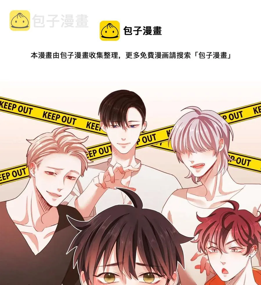 第56话 快过来 第1页