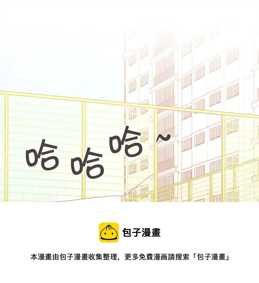第56话 快过来 第5页