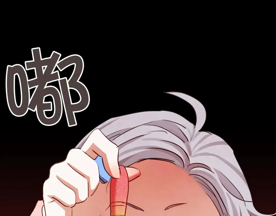 第56话 快过来 第10页