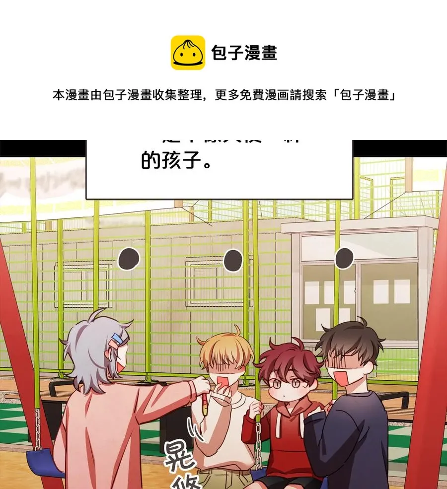 第56话 快过来 第13页