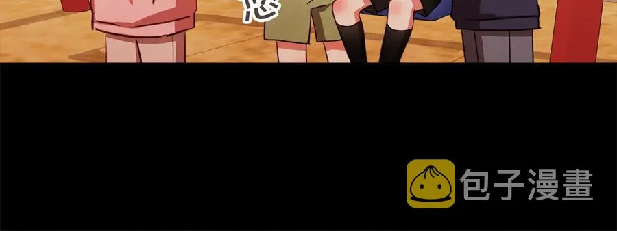 第56话 快过来 第14页