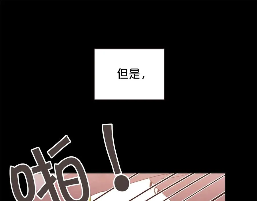 第56话 快过来 第15页