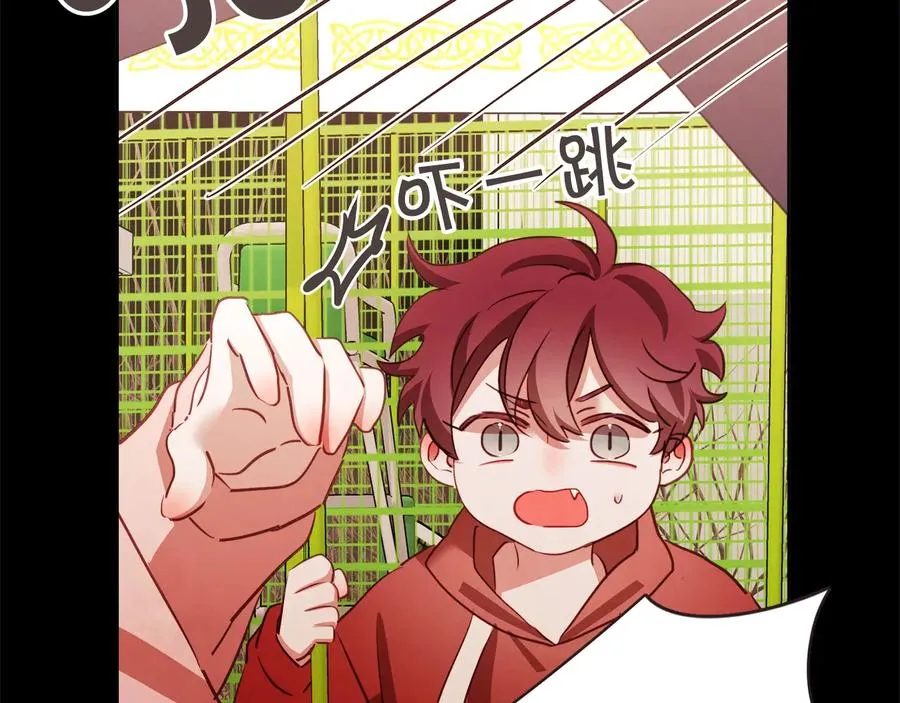 第56话 快过来 第16页