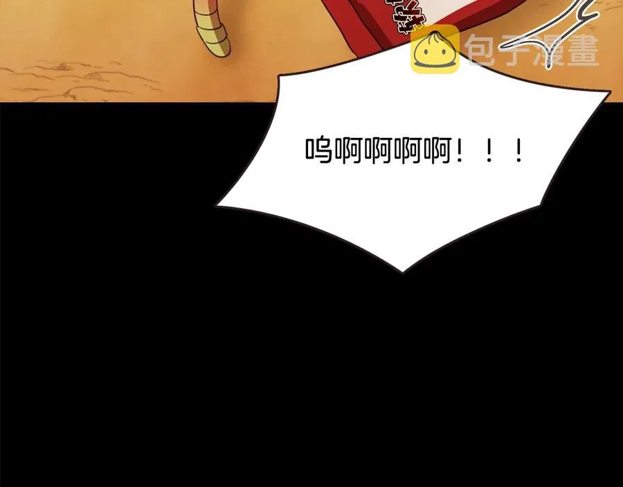 第56话 快过来 第19页
