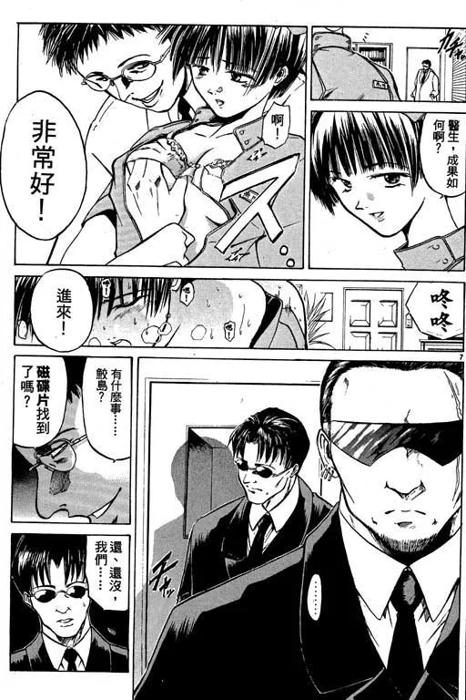 第1卷 第165页