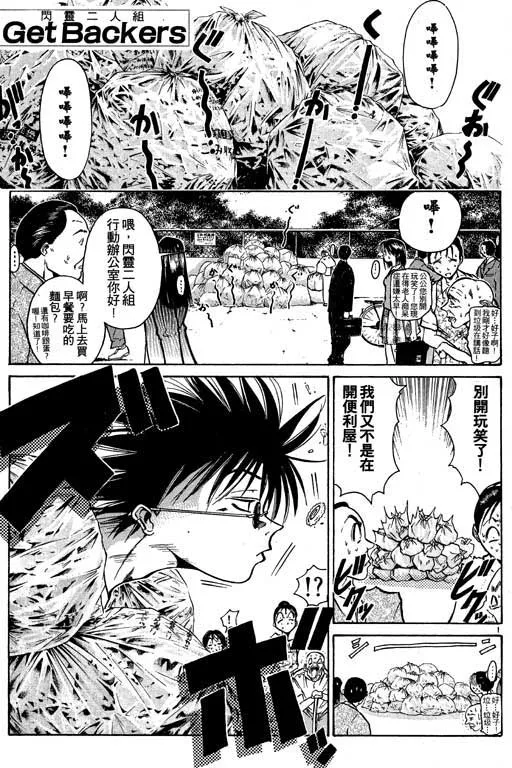 第2卷 第72页