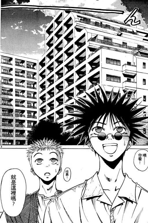 第2卷 第79页