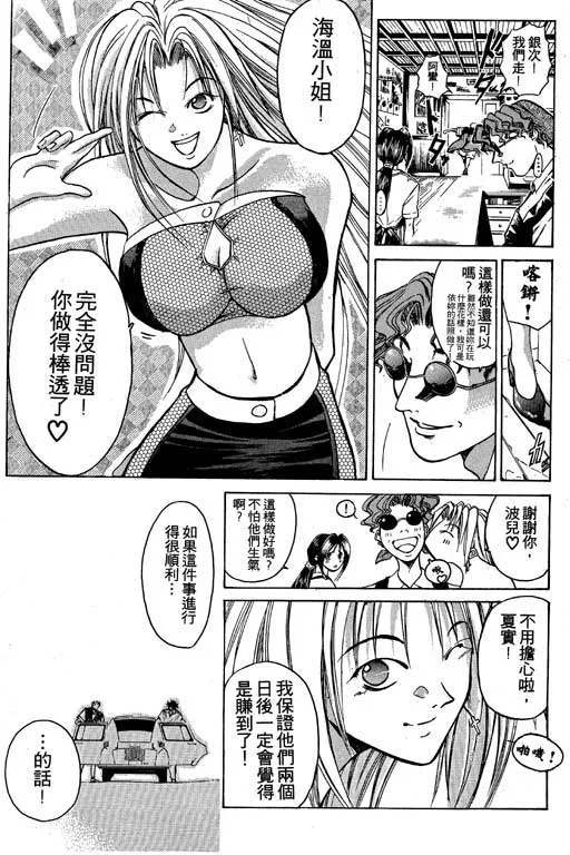 第2卷 第83页