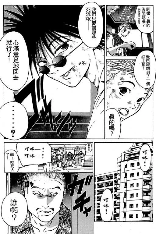 第2卷 第84页