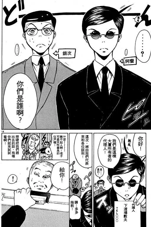 第2卷 第85页