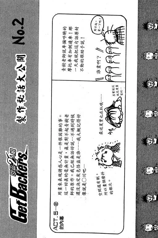第5卷 第47页