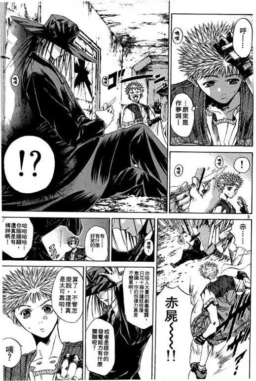 第6卷 第5页