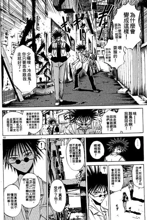 第6卷 第14页
