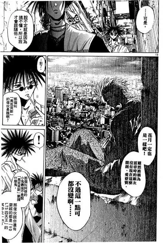 第6卷 第15页