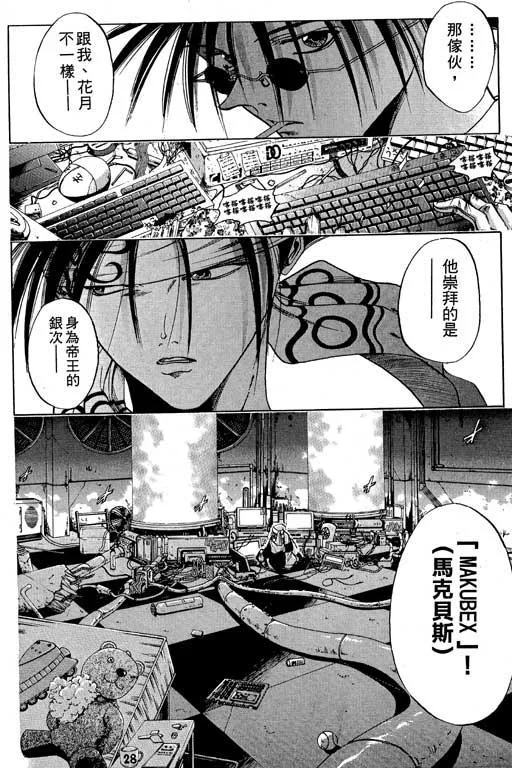 第6卷 第16页