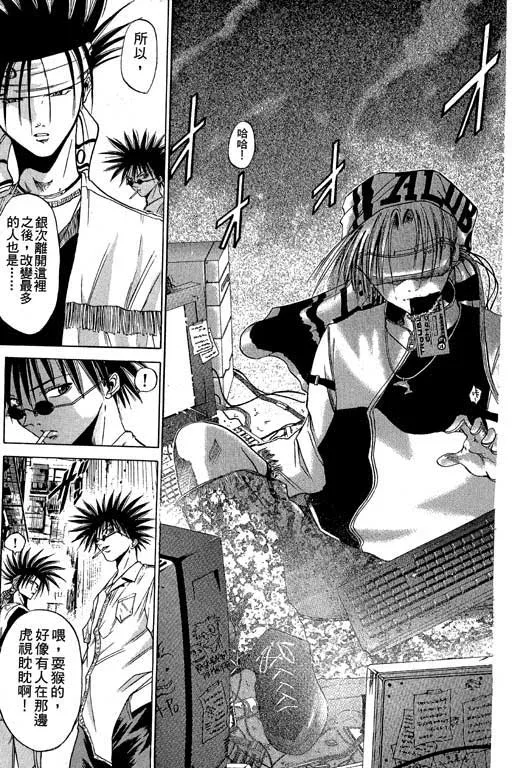 第6卷 第17页