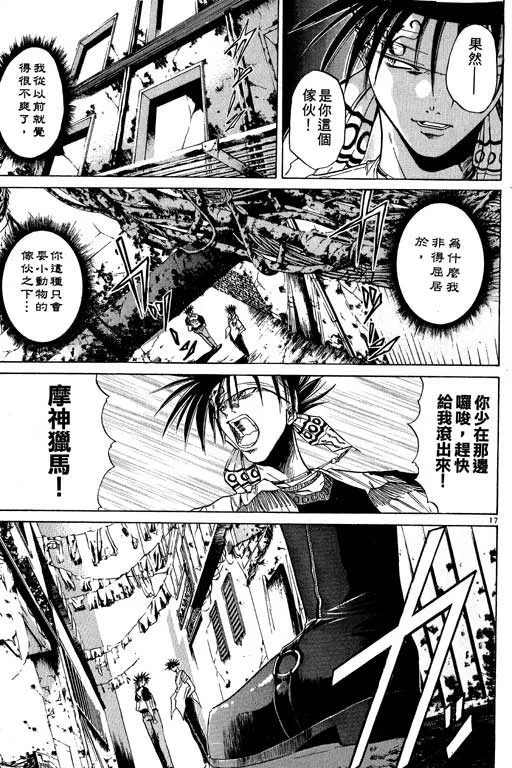 第6卷 第19页