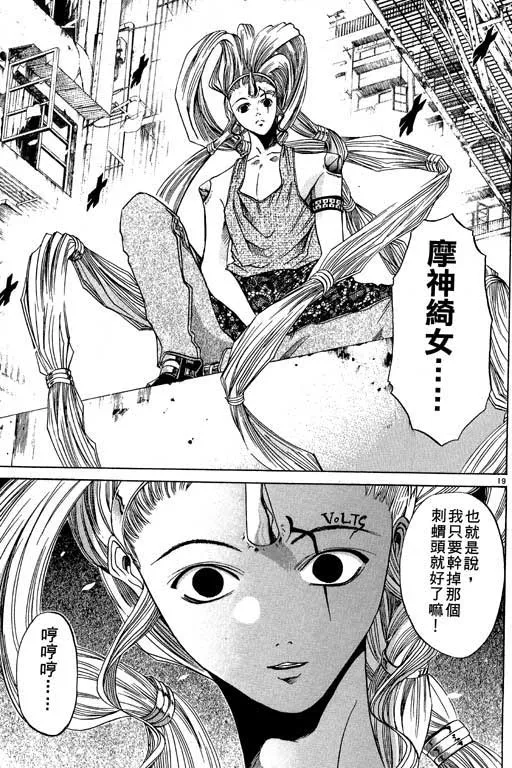 第6卷 第21页