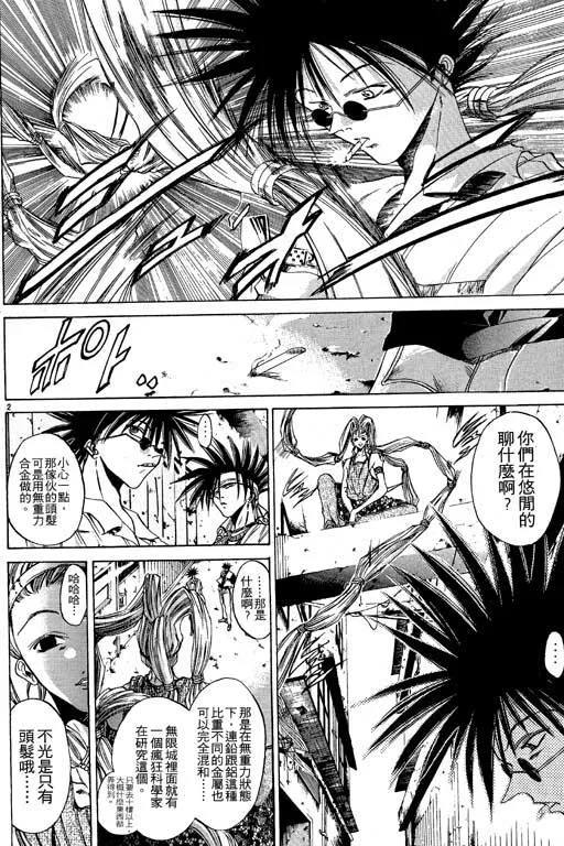 第6卷 第24页