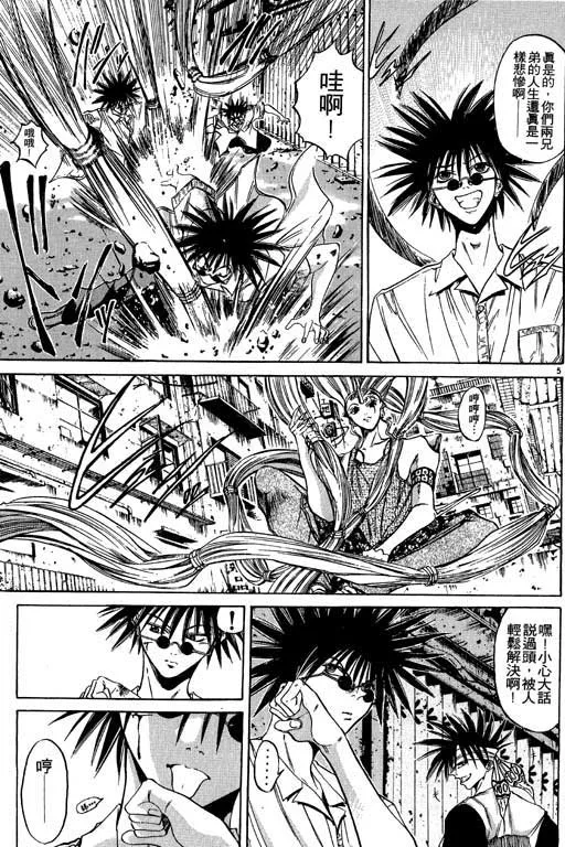 第6卷 第27页