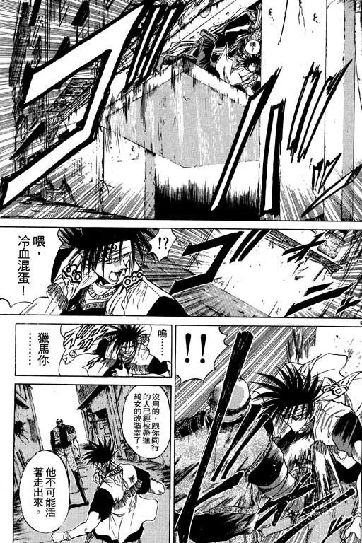 第6卷 第31页