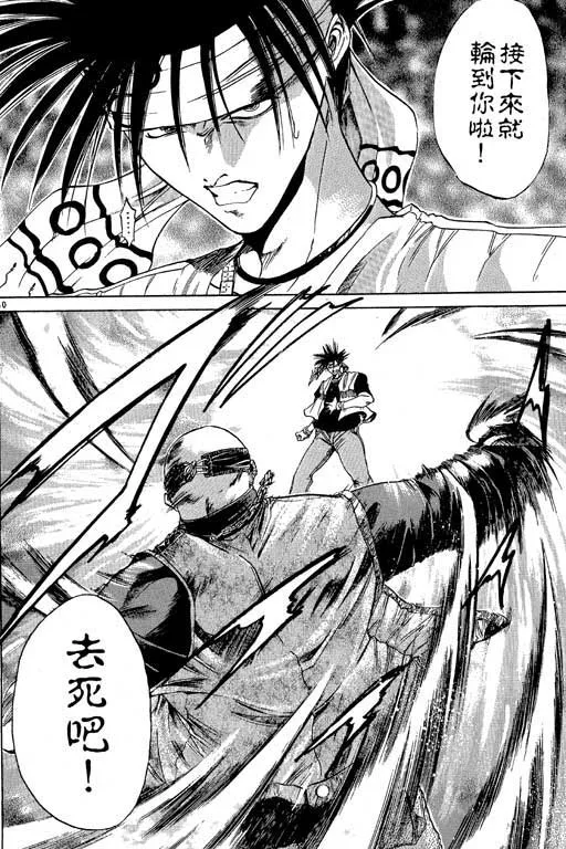 第6卷 第32页